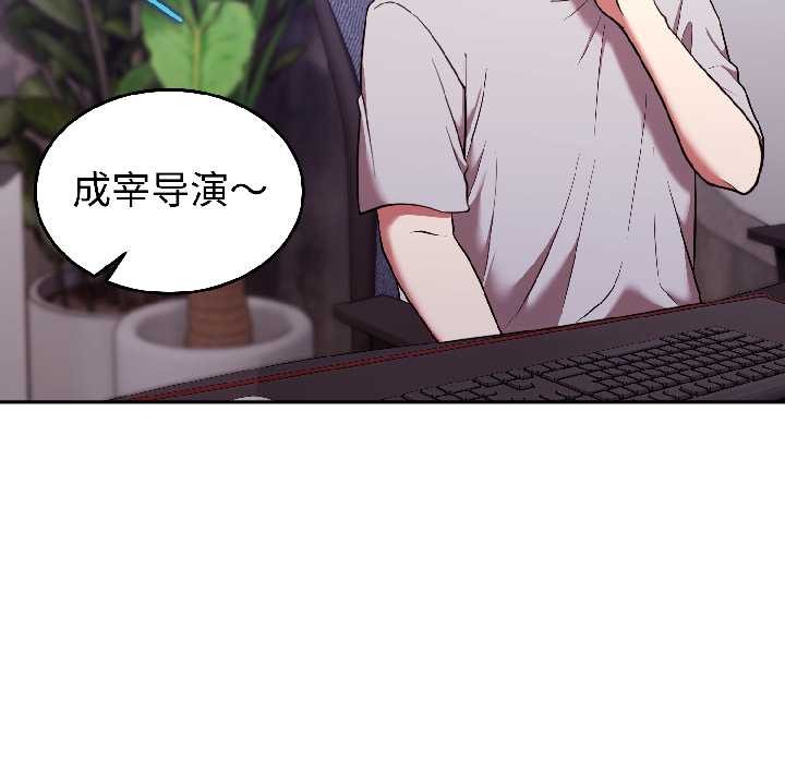 《難言之秘》漫画 第25話