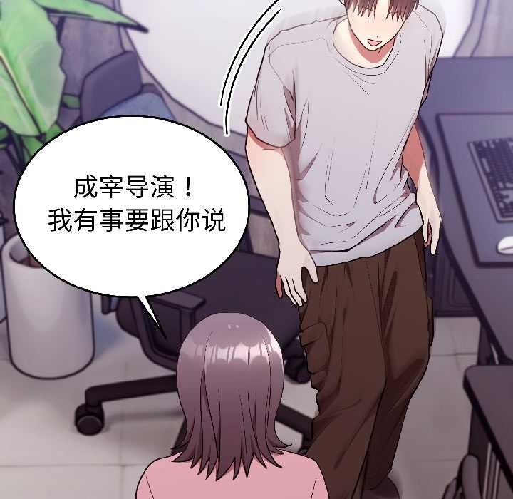 《難言之秘》漫画 第25話