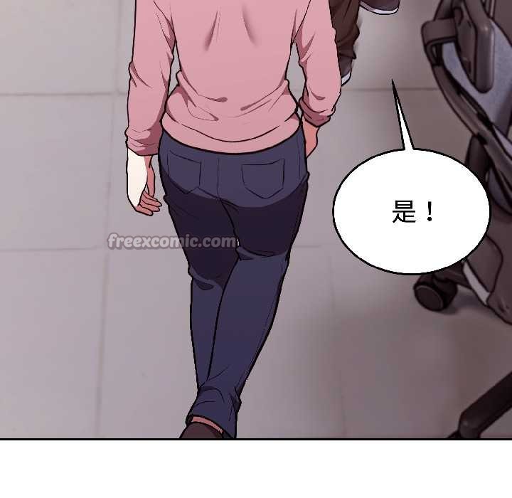 《難言之秘》漫画 第25話