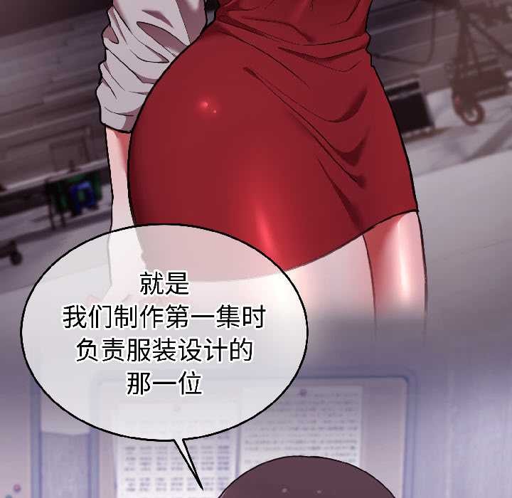 《難言之秘》漫画 第25話