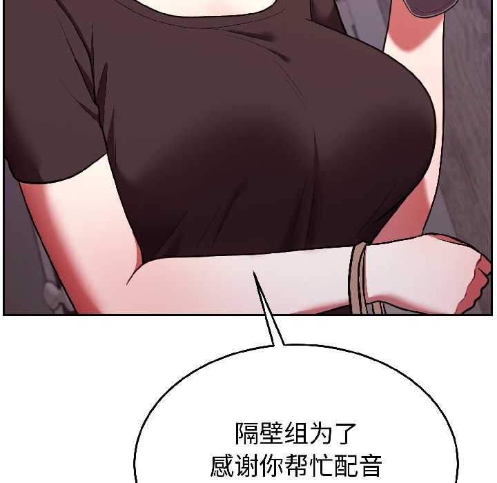 《難言之秘》漫画 第25話