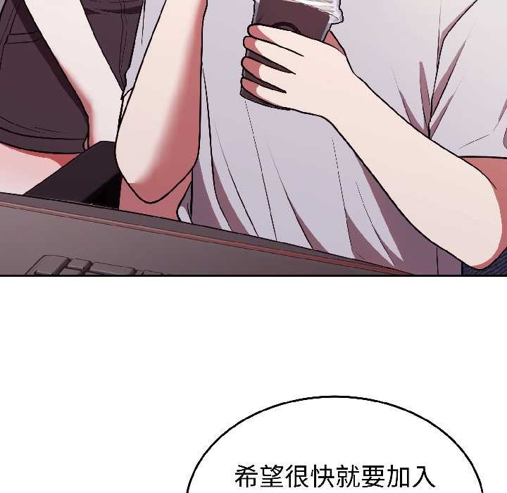 《難言之秘》漫画 第25話