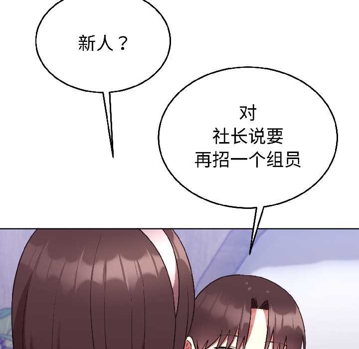 《難言之秘》漫画 第25話