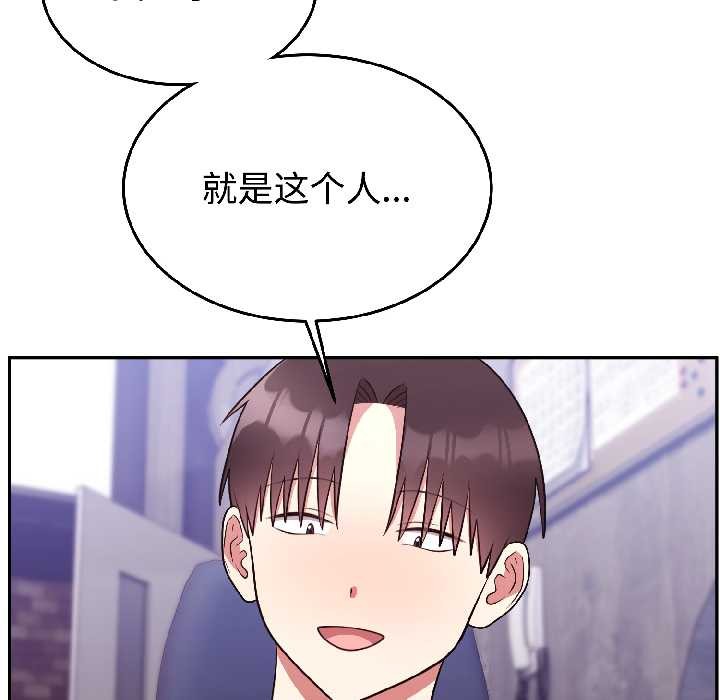 《難言之秘》漫画 第25話