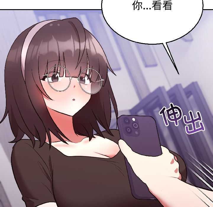 《難言之秘》漫画 第25話