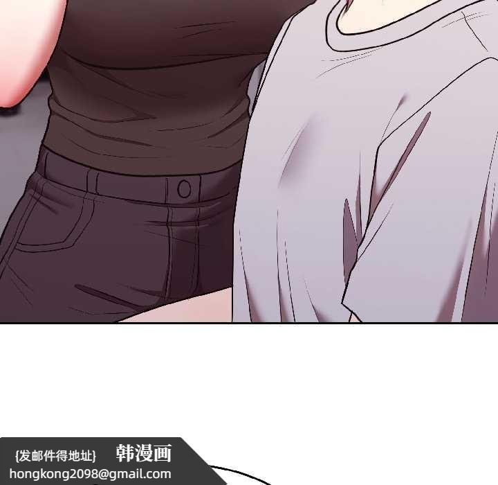 《難言之秘》漫画 第25話