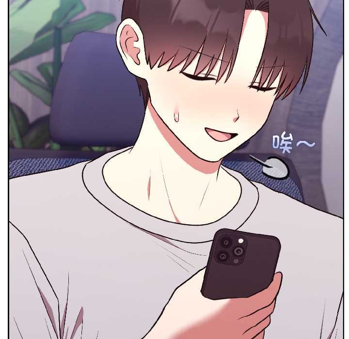 《難言之秘》漫画 第25話