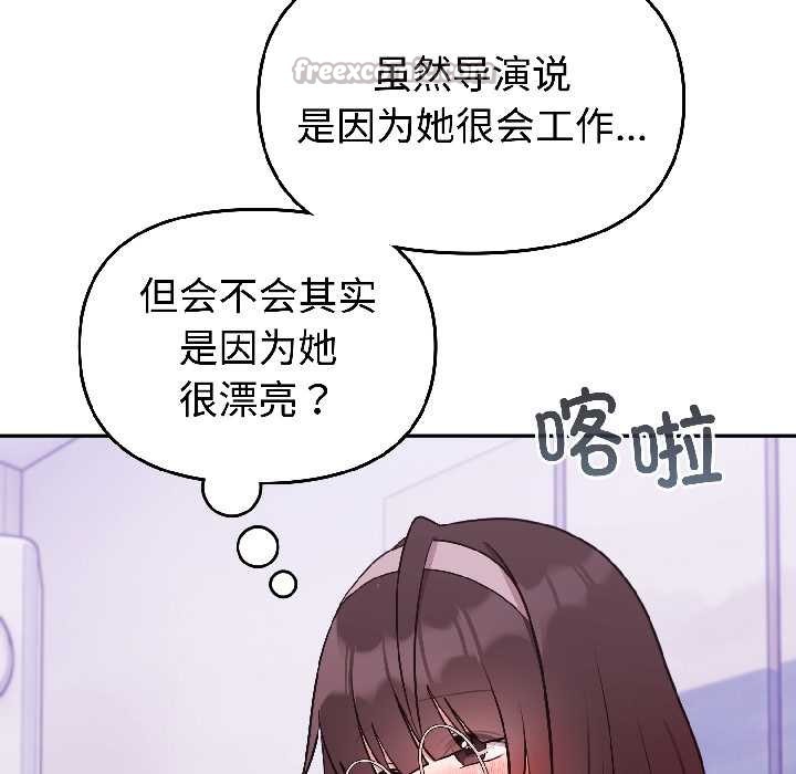 《難言之秘》漫画 第25話