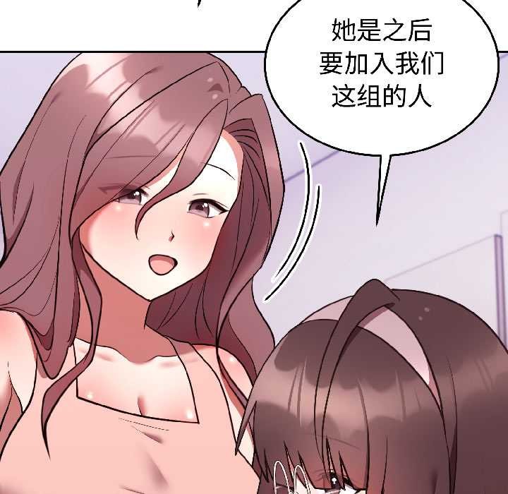 《難言之秘》漫画 第25話