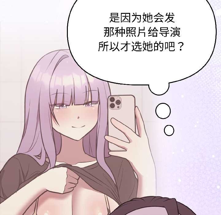 《難言之秘》漫画 第25話