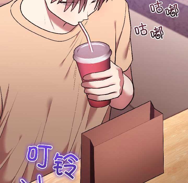 《難言之秘》漫画 第25話