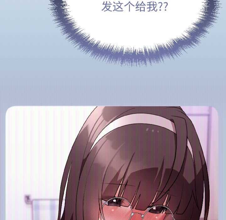 《難言之秘》漫画 第25話