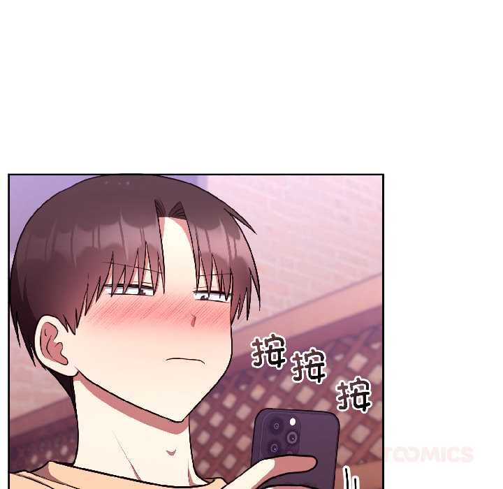 《難言之秘》漫画 第26話