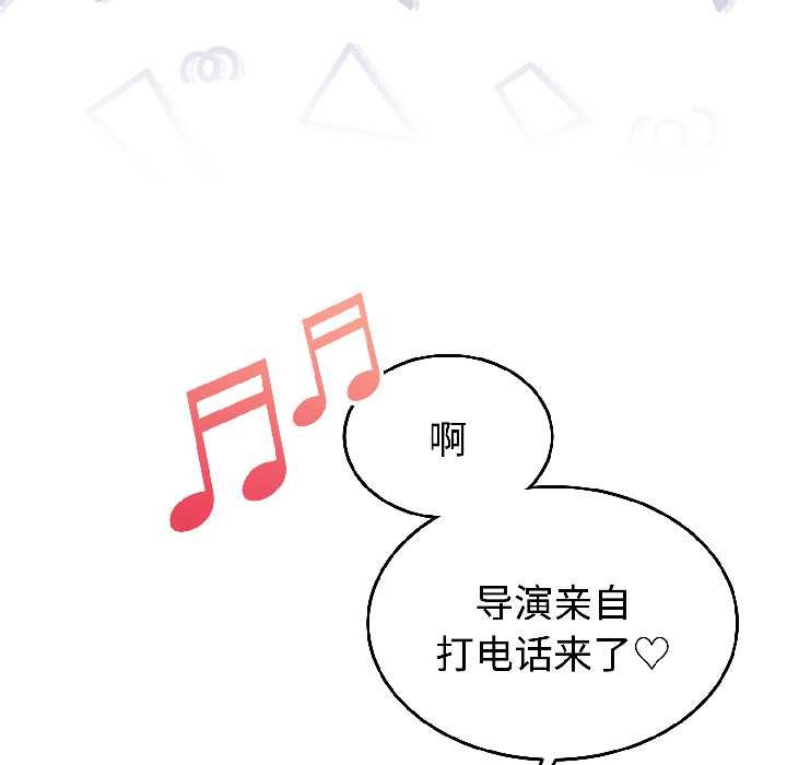 《難言之秘》漫画 第26話