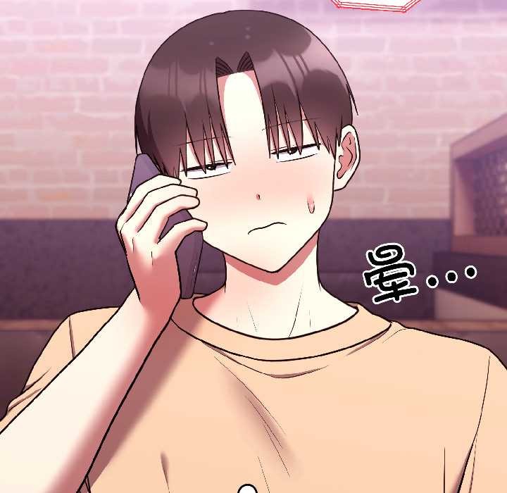 《難言之秘》漫画 第26話