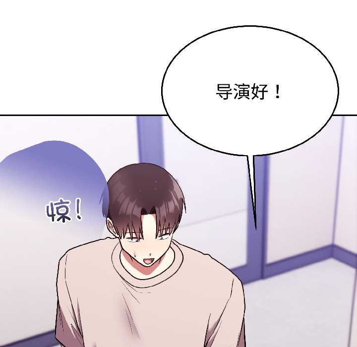 《難言之秘》漫画 第26話