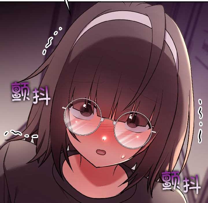 《難言之秘》漫画 第26話