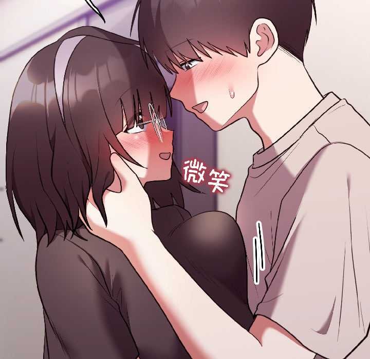 《難言之秘》漫画 第26話