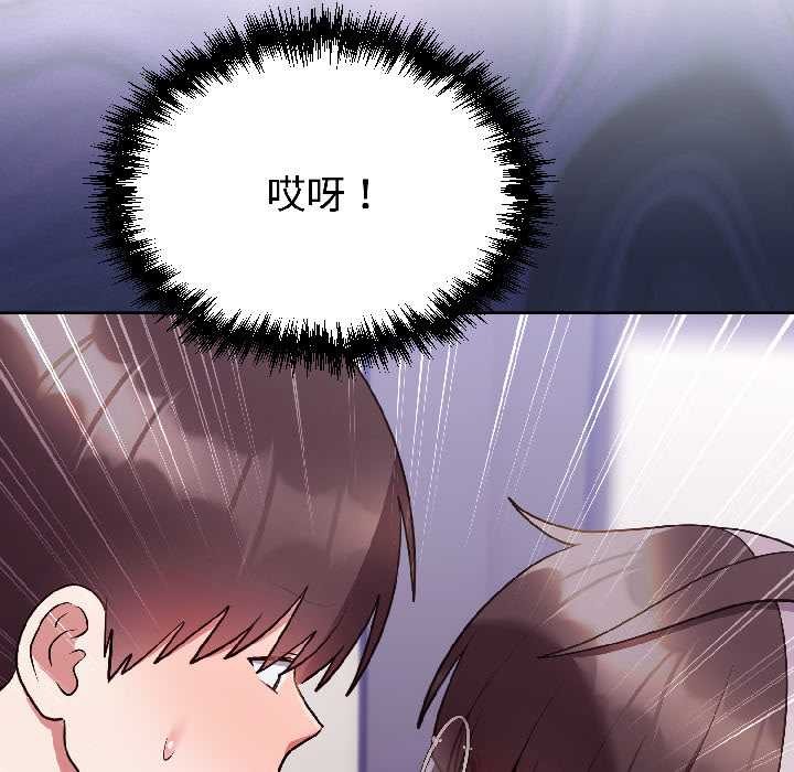 《難言之秘》漫画 第26話