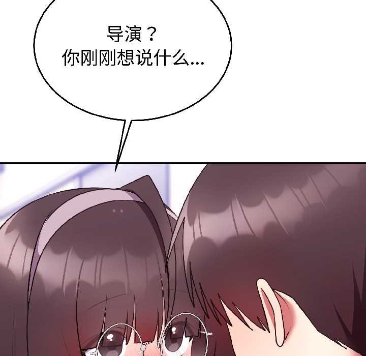 《難言之秘》漫画 第26話