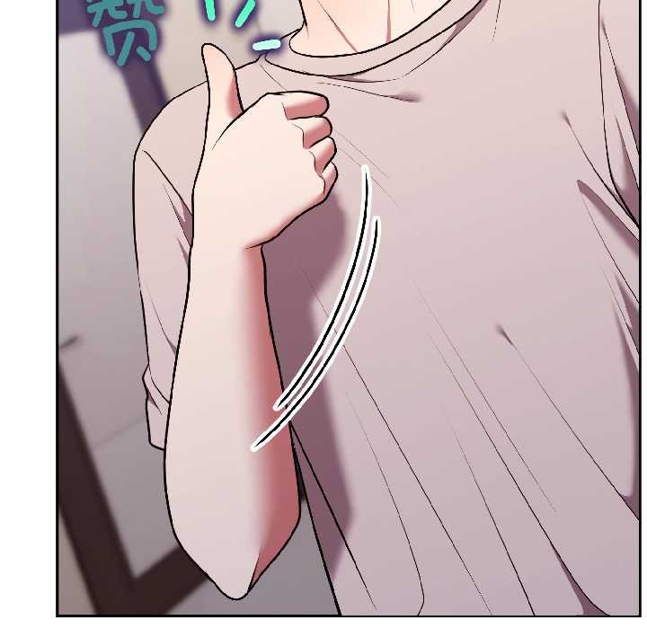 《難言之秘》漫画 第26話