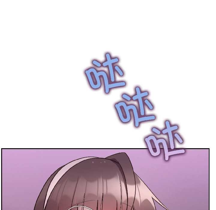 《難言之秘》漫画 第26話