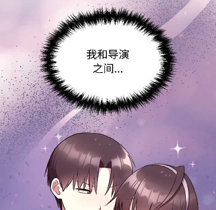 《難言之秘》漫画 第26話