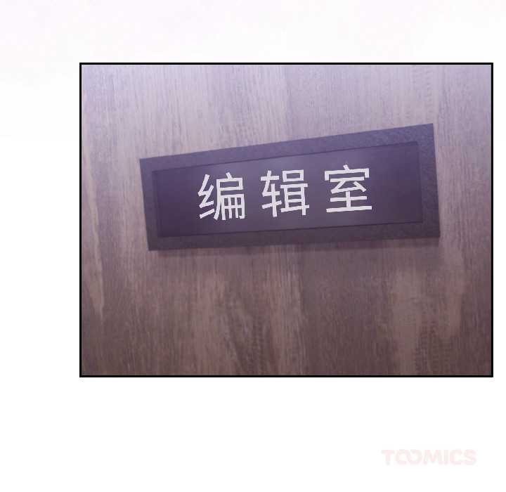 《難言之秘》漫画 第26話