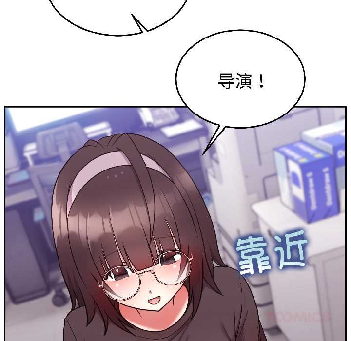 《難言之秘》漫画 第26話