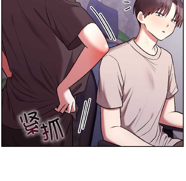 《難言之秘》漫画 第26話