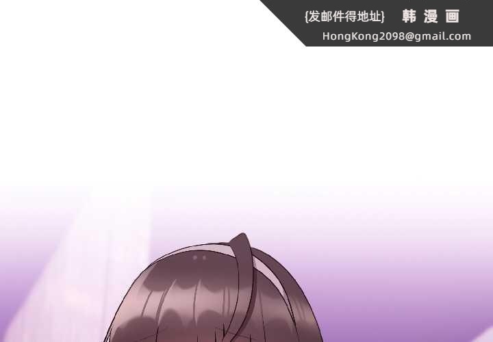 《難言之秘》漫画 第27話