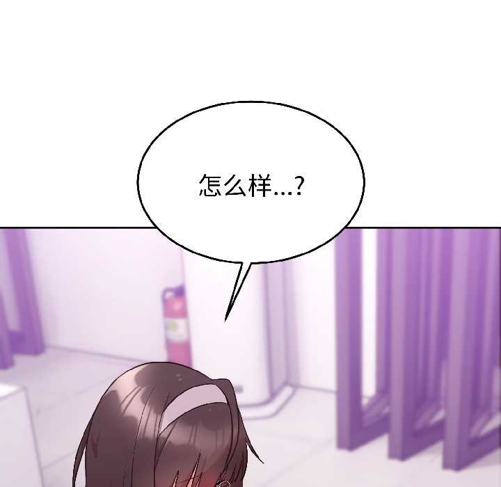 《難言之秘》漫画 第27話