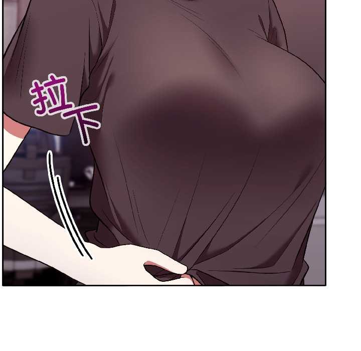 《難言之秘》漫画 第27話