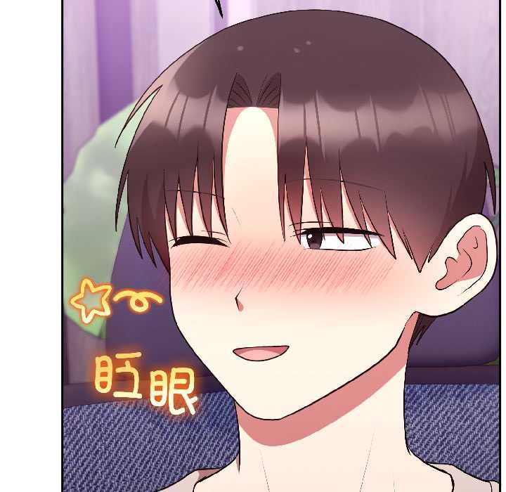 《難言之秘》漫画 第27話