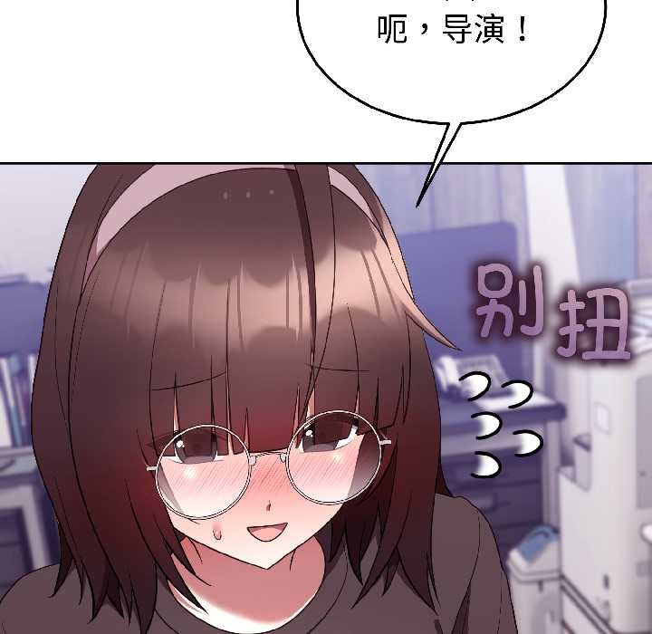 《難言之秘》漫画 第27話