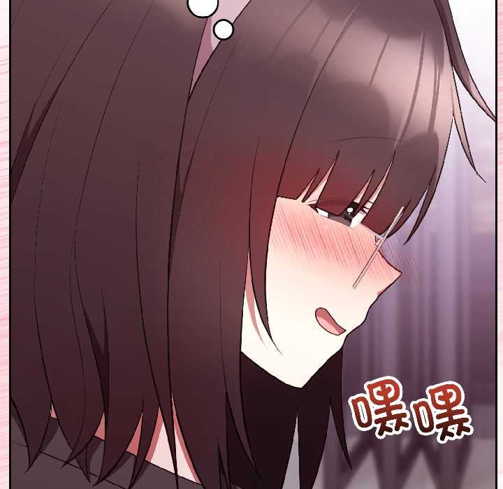 《難言之秘》漫画 第27話