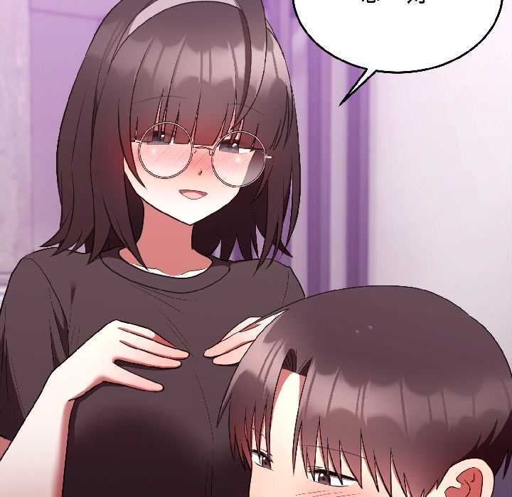 《難言之秘》漫画 第27話