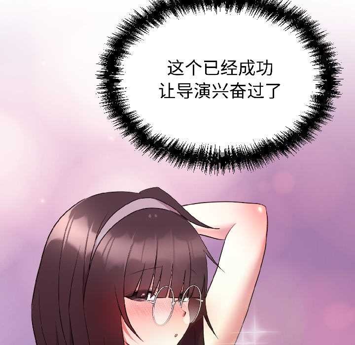 《難言之秘》漫画 第27話