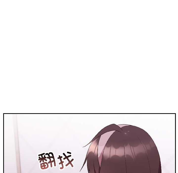 《難言之秘》漫画 第27話