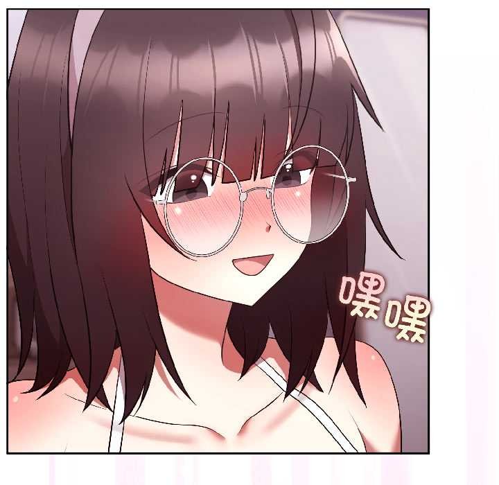 《難言之秘》漫画 第27話