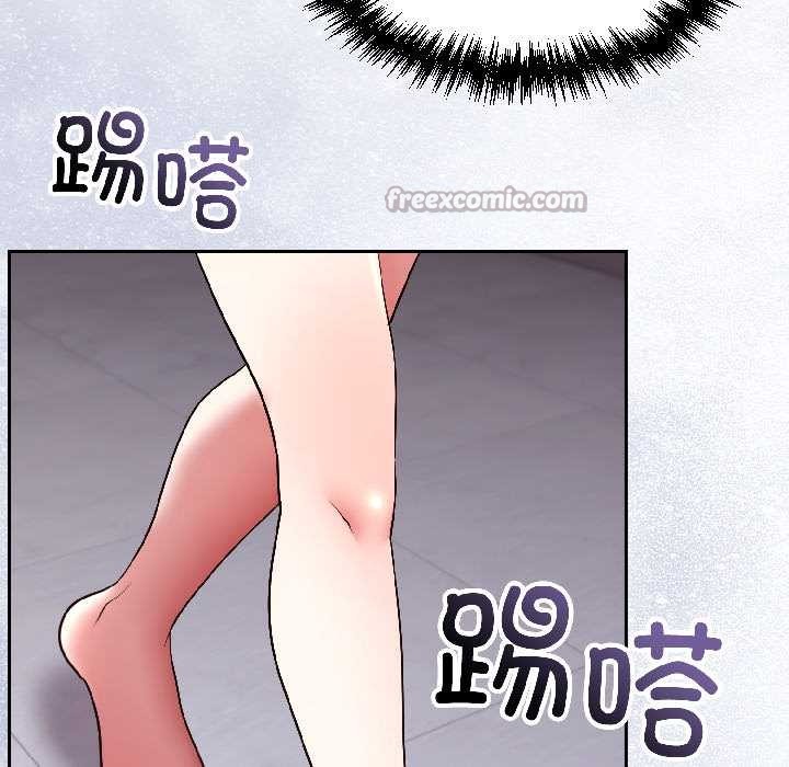 《難言之秘》漫画 第27話