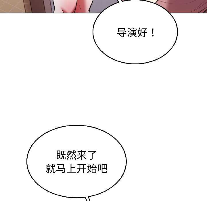 《難言之秘》漫画 第27話