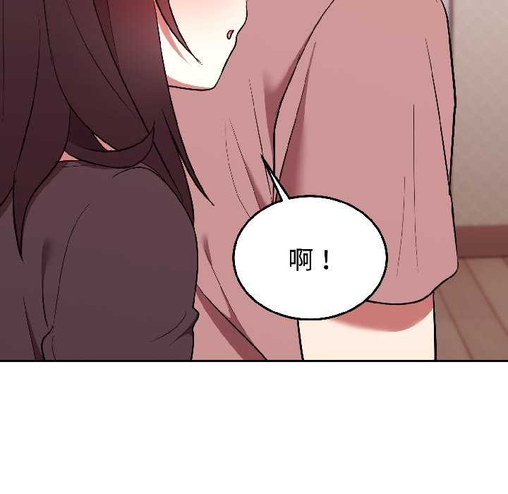 《難言之秘》漫画 第27話