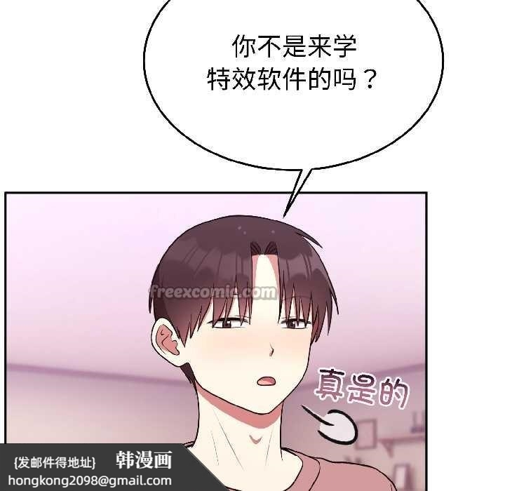 《難言之秘》漫画 第27話