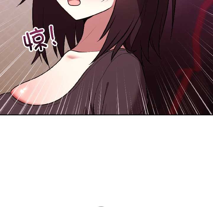 《難言之秘》漫画 第27話