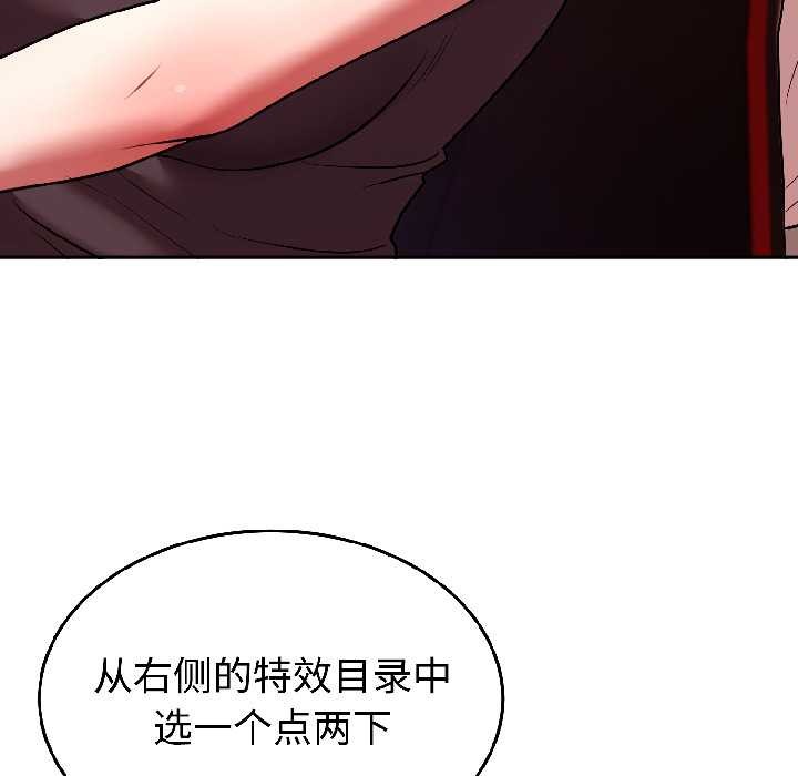 《難言之秘》漫画 第27話