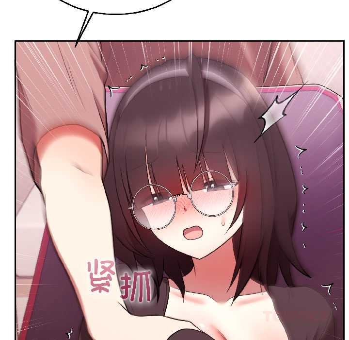 《難言之秘》漫画 第27話