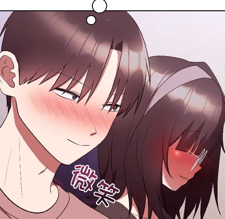 《難言之秘》漫画 第27話