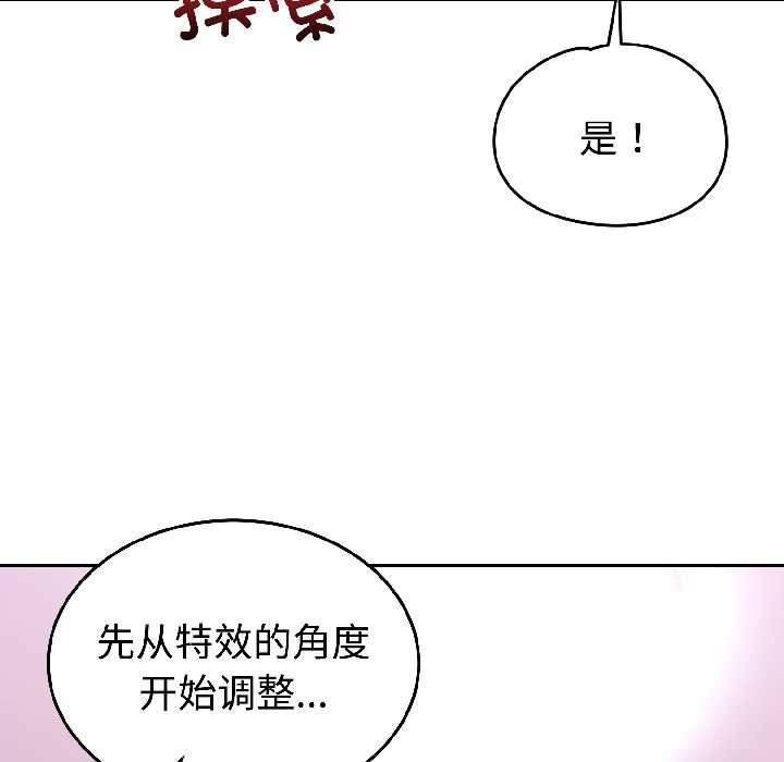 《難言之秘》漫画 第27話
