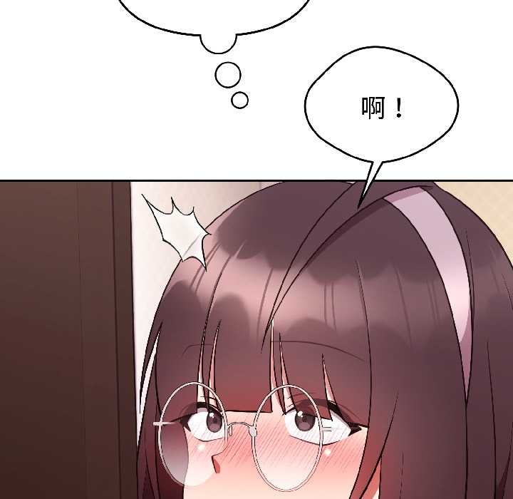 《難言之秘》漫画 第27話